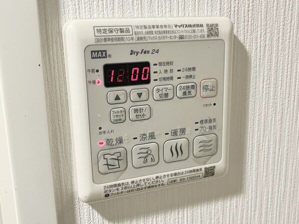 レミオ万騎が原の物件内観写真